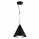 SL6501.403.01 Светильник подвесной ST-Luce Черный/Черный LED 1*7W 3000K TRESOR