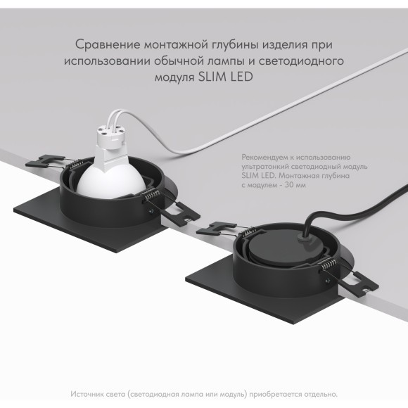 DK3021-BK Встраиваемый светильник IP20 макс 10Вт GU5.3 черный пластик
