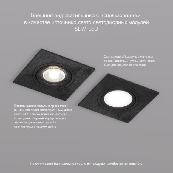 DK3021-BK Встраиваемый светильник IP20 макс 10Вт GU5.3 черный пластик