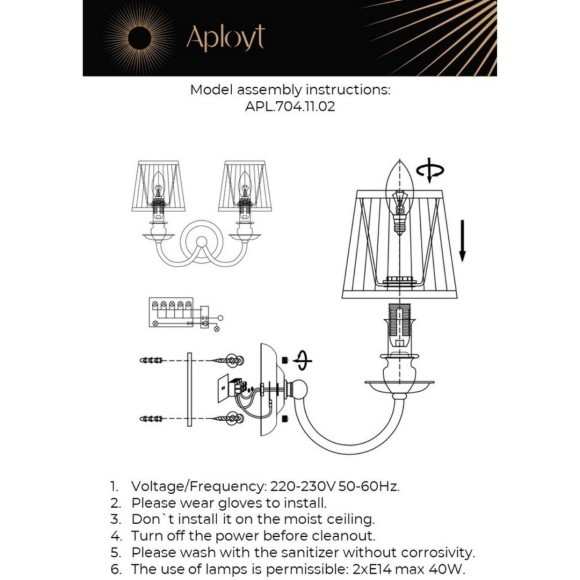 Светильник настенный (Бра) APL.704.11.02
