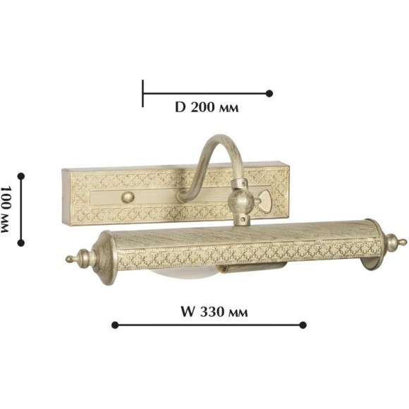 Подсветка для картин Picturion 1288-1W