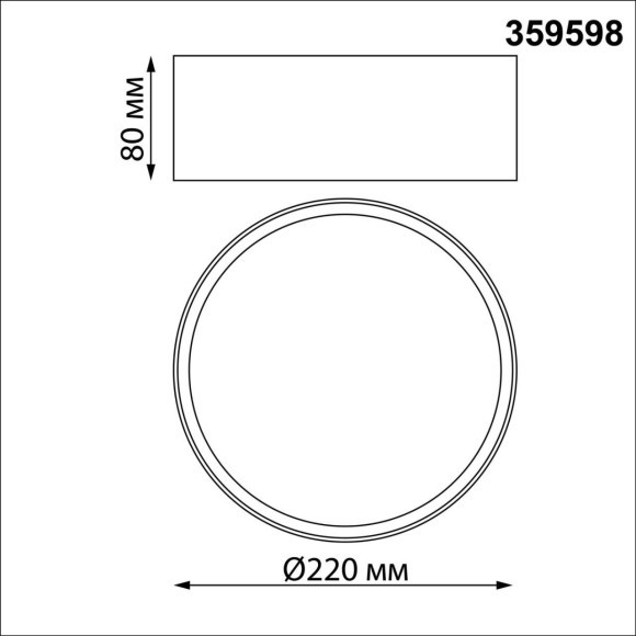 Cветильник накладной светодиодный Novotech с переключ. цв. температуры IP20 LED 24W 220-240V 3000К\4000К\6000К ORBIS 359599 Cветильник накладной светодиодный Novotech с переключ. цв. температуры IP20 LED 24W 220-240V 3000К\4000К\6000К ORBIS 359599