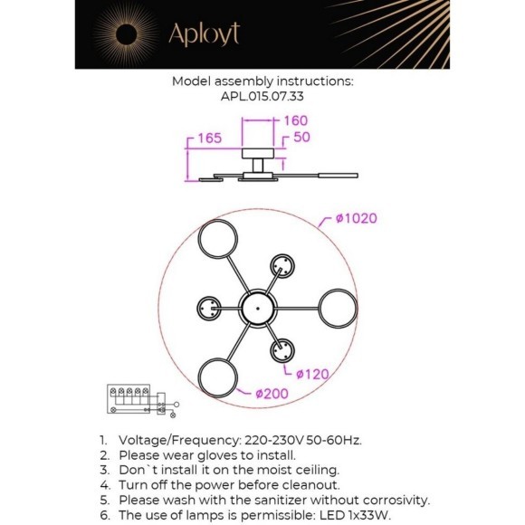 Люстра потолочная APL.015.07.33 Люстра потолочная APL.015.07.33