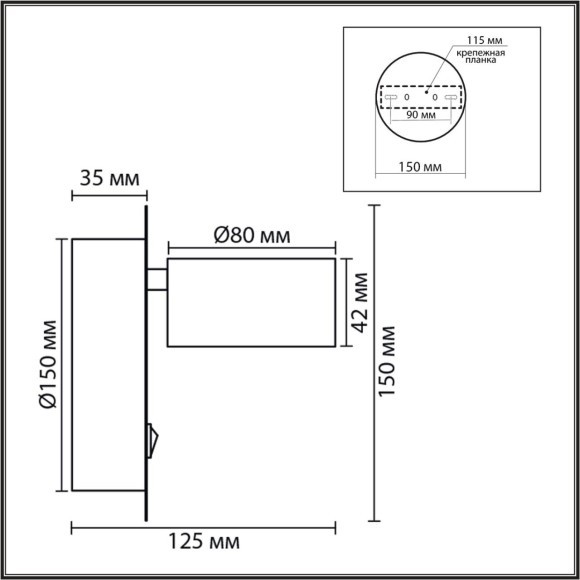 Бра GX53 LED 1*7W 220V TORINA 8343/1W