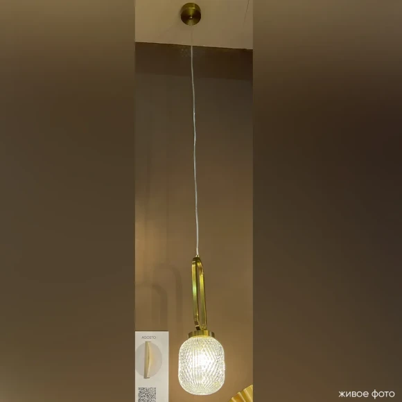 Светильник подвесной Crystal Lux CAROLINA SP1 V2 BRASS 0331/201