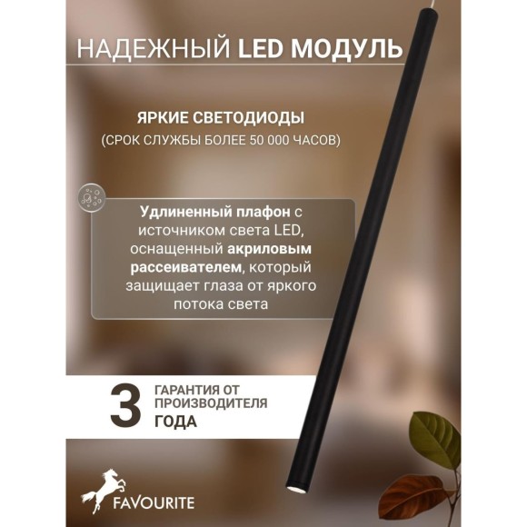Подвесной светильник Somnium 2235-1P Подвесной светильник Somnium 2235-1P