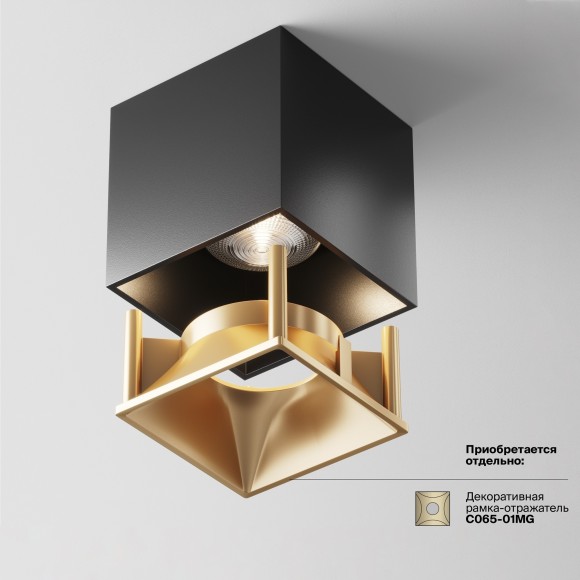 Накладной потолочный светильник Maytoni C065CL-L12B4K Alfa LED светодиодный LED 12W