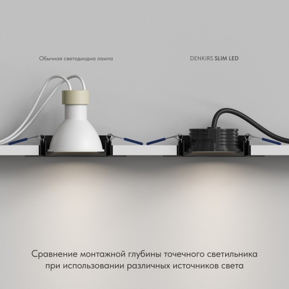 DK3000-7W-BK Светодиодный модуль черный 7Вт 3000К 630Лм RA80 60° IP20 220V (замена ламп MR16 цоколей GU10 и GU5.3)