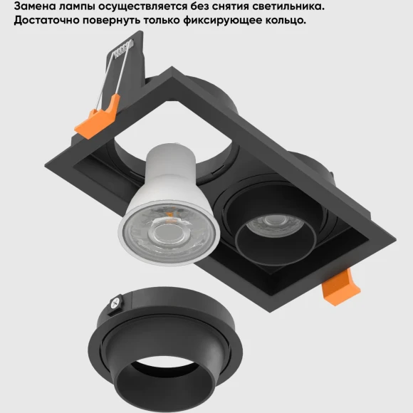 Светильник встроенный Crystal Lux CLT 069C2 BL