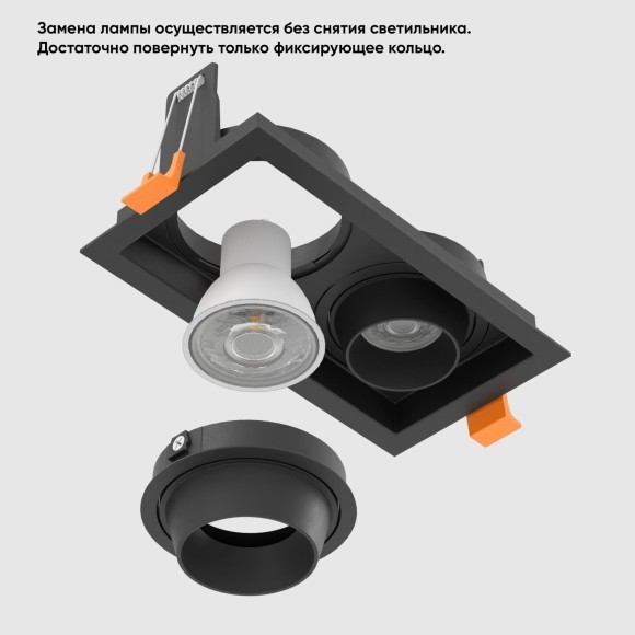 Светильник встроенный Crystal Lux CLT 069C2 BL Светильник встроенный Crystal Lux CLT 069C2 BL