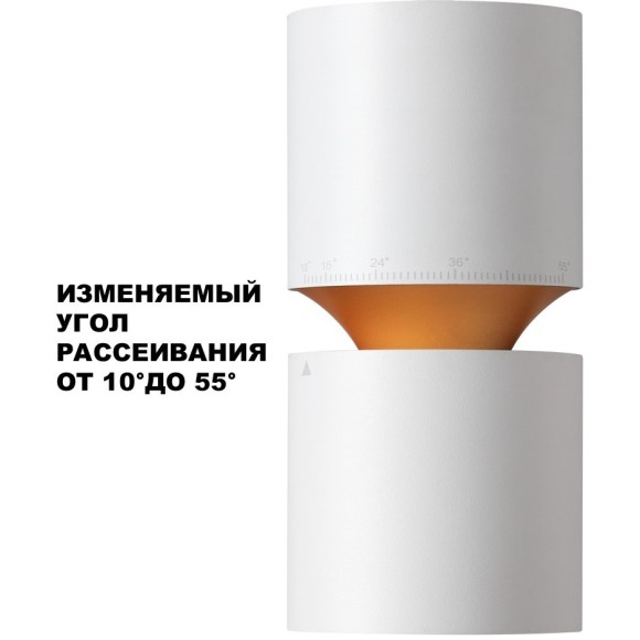 Светильник накладной светодиодный LED 10W/3W 3000K 1090Лм Novotech ARISTO 359337