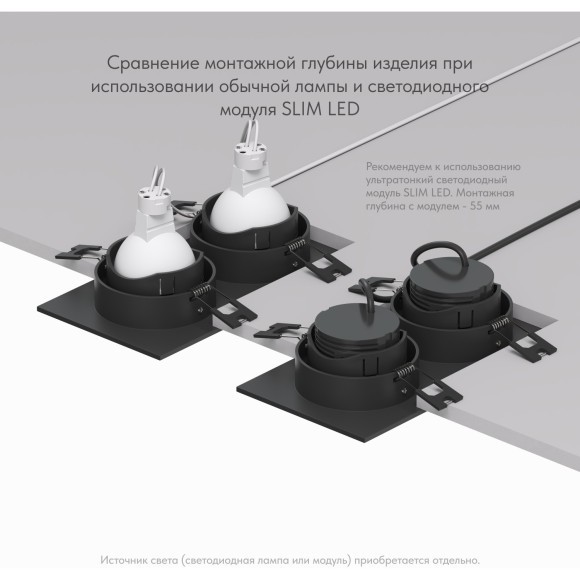 Точечный светильник DK3021 DK3072-BK