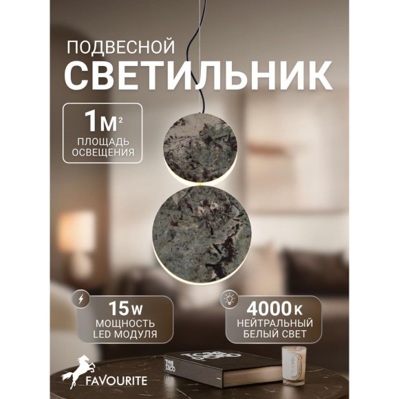 Подвесной светильник Sten 4447-2P