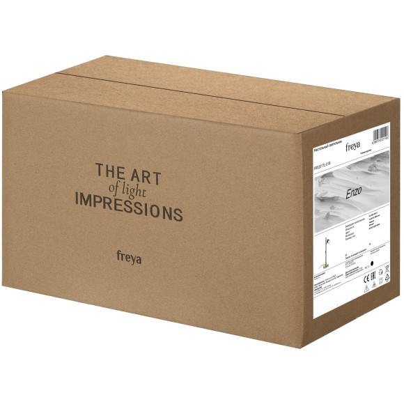 Настольная лампа Enzo FR5201TL-01B