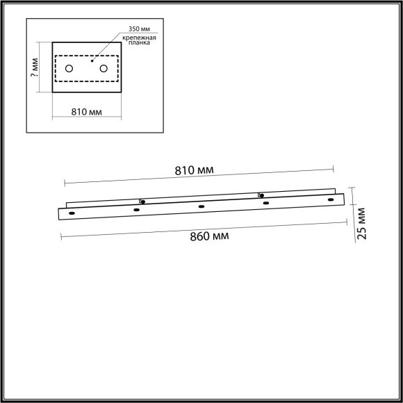 База потолочная круглая ODEON LIGHT BASE 5054/LW