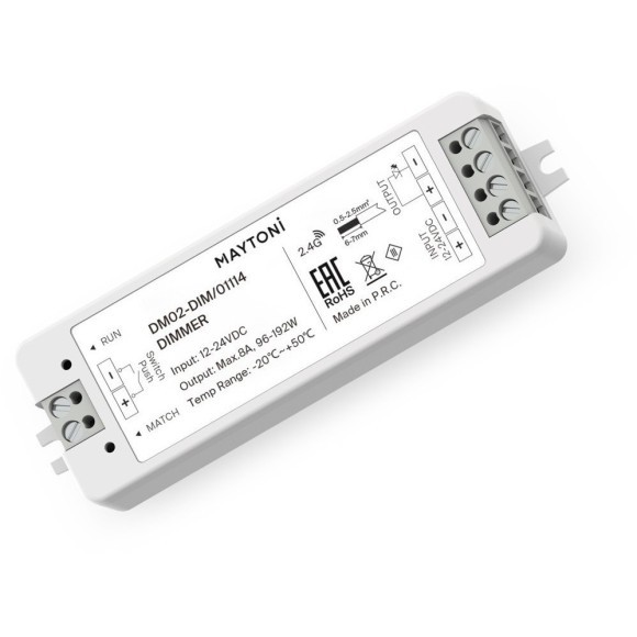 Диммер для монохромной светодиодной ленты 96Вт/192Вт 01114