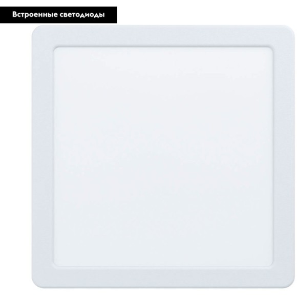 99181 Светодиодный встраиваемый светильник FUEVA 5, 17W (LED), 216х216, ET26, 2100lm, 4000K, сталь, белый