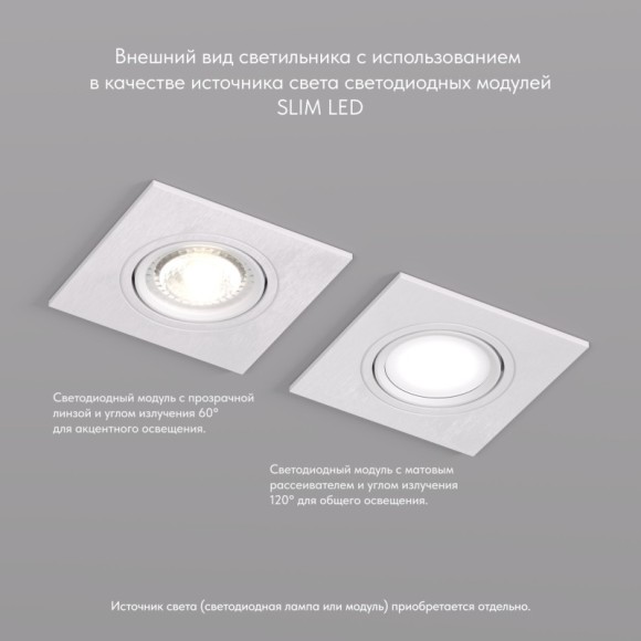 DK3021-WH Встраиваемый светильник IP20 10Вт GU5.3 белый пластик