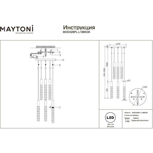 Подвесной светильник LED 3000K 800Lm Maytoni MOD328PL-L18BS3K