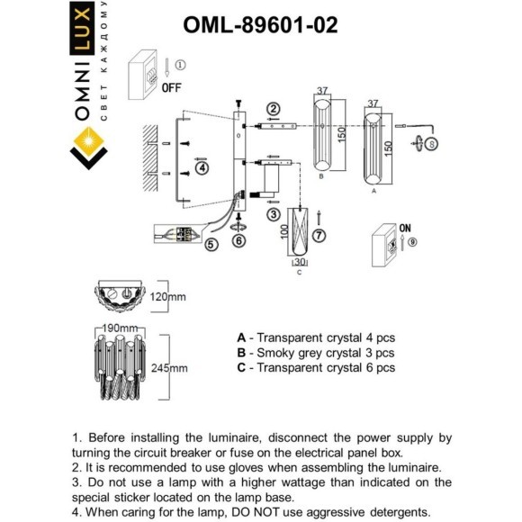 Настенный светильник Turri OML-89601-02 Настенный светильник Turri OML-89601-02