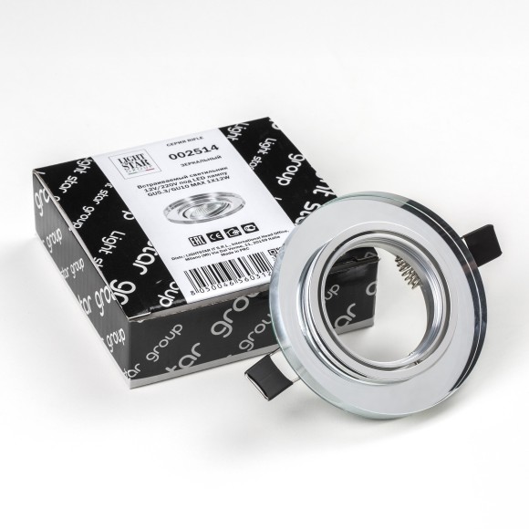 Светильник точечный встраиваемый декоративный под заменяемые галогенные или LED лампы Rifle Lightstar 002514