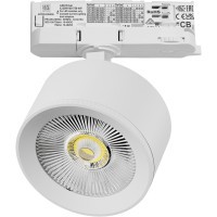 Светильник для трековой системы Quattro LED 15W с адаптером Alta Pro Lightstar A5536QT