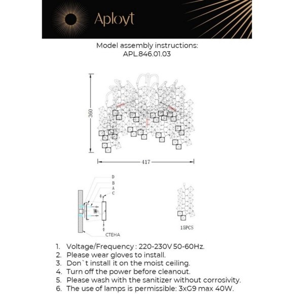 Светильник настенный (Бра) APL.846.01.03 Светильник настенный (Бра) APL.846.01.03