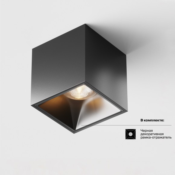 Накладной потолочный светильник Maytoni C065CL-L12B3K Alfa LED светодиодный LED 12W