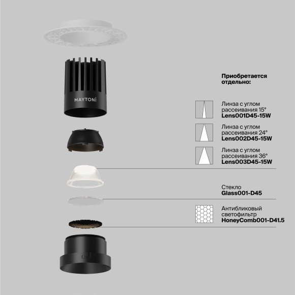Встраиваемый светильник LED 3000K 1620Lm Technical DL121-15W-3K-TRS-B