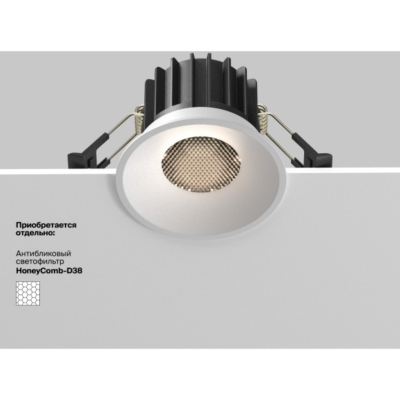 Встраиваемый светильник Technical DL058-12W-DTW-W Встраиваемый светильник Technical DL058-12W-DTW-W