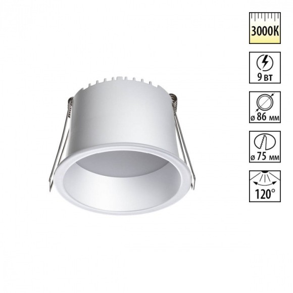 Светильник встраиваемый светодиодный Novotech LED 9W 220V 540Лм 3000К TRAN 359234