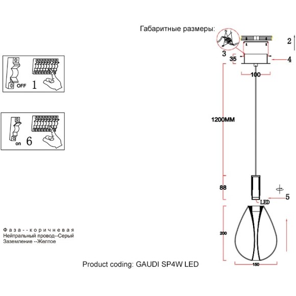 Светильник подвесной Crystal Lux GAUDI SP4W LED COPPER