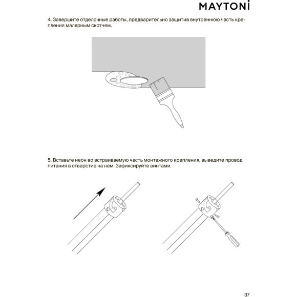 Maytoni 201144 Белый набор для двухстороннего скрытого монтажа в ГКЛ неона диаметром 25 мм, в комплекте два потолочных крепления и монтажный набор Maytoni 201144 Белый набор для двухстороннего скрытого монтажа в ГКЛ неона диаметром 25 мм, в комплекте два потолочных крепления и монтажный набор