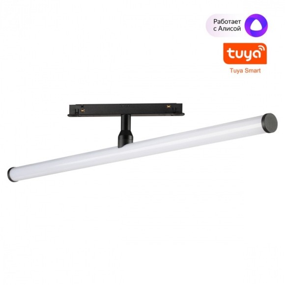 359448 Трековый светодиодный TUYA SMART светильник Novotech Flum CRI90+ 3000-6000К 960Лм 120° 12W Bluetooth Wi-Fi Алиса