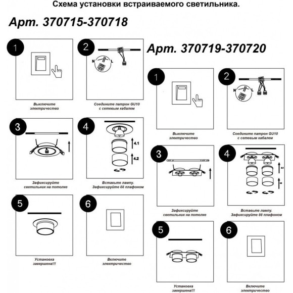 Встраиваемый светильник Novotech 370718 LIRIO под лампу 1xGU10 9W Встраиваемый светильник Novotech 370718 LIRIO под лампу 1xGU10 9W
