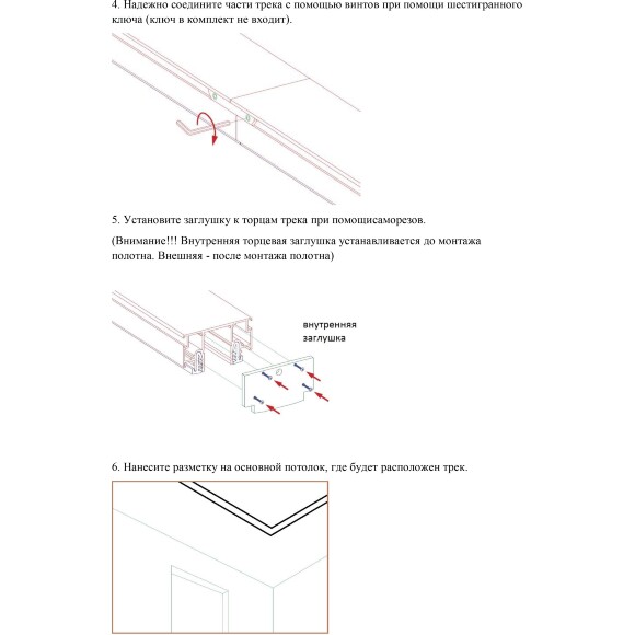 Novotech VECTOR 135323 Черный 2м магнитный шинопровод, универсальный монтаж в гарпунные (ПВХ) и демпферные (тканевые) натяжные потолки системой крепления полотна CLAMP, в комплекте торцевые заглушки 2шт и соединит. планки 4шт, IP20 220V