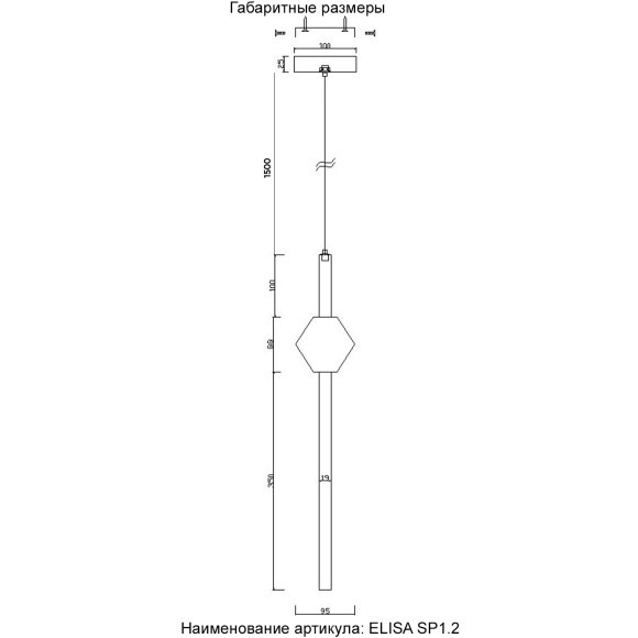 Светильник подвесной Crystal Lux ELISA SP1.2 1633/206