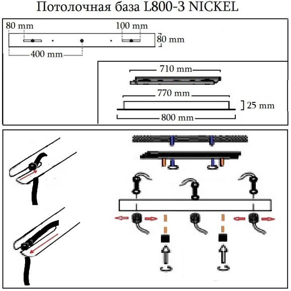 Универсальная потолочная база Crystal Lux L800-3 BRONZE
