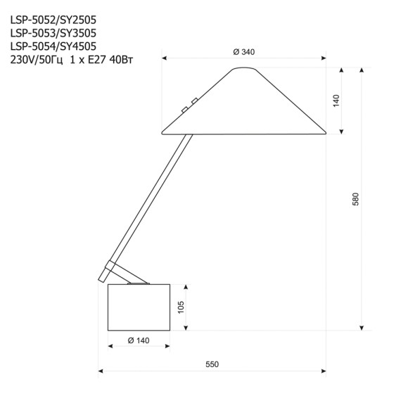 LSP-5054 Lussole 0 чёрная настольная лампа, E27, 1×40 Вт, каменное основание, металлический абажур, IP20, 220 В