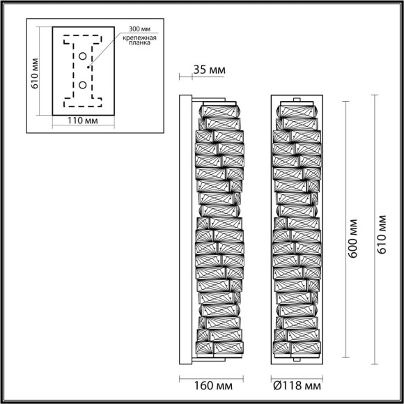 Бра Odeon Light 4999/15WL Straza светодиодная LED 15W