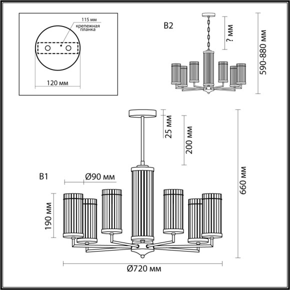Люстра Lumion ELLOW 6527/7 Люстра Lumion ELLOW 6527/7