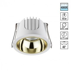Встраиваемый светильник Novotech 358692 KNOF светодиодный LED 10W Встраиваемый светильник Novotech 358692 KNOF светодиодный LED 10W