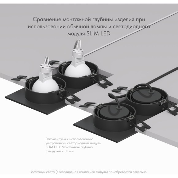 DK3022-BK Встраиваемый светильник IP20 макс 10Вт 2xGU5.3 черный пластик