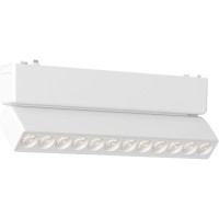ST675.546.12 Трековый магнитный светодиодный светильник ST-Luce Skyflat 48V CRI90+ 4000К 710Лм 36° 12Вт