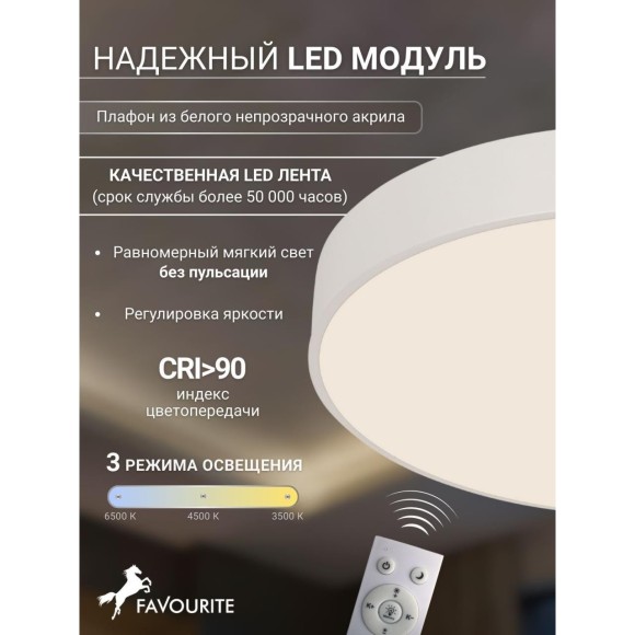 4685-8C, потолочный светильник, D800xH80, LEDx170W/85W/85W, 17340/8970/8590LM, 4000/3500/6500K, included, remote control 4685-8C, потолочный светильник, D800xH80, LEDx170W/85W/85W, 17340/8970/8590LM, 4000/3500/6500K, included, remote control