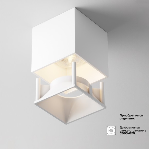 Накладной потолочный светильник Maytoni C065CL-L12W3K Alfa LED светодиодный LED 12W