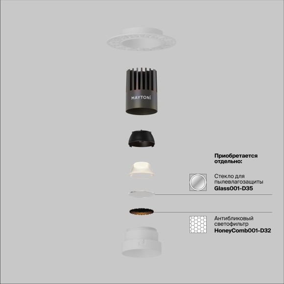 Встраиваемый светильник LED 2700K 400Lm Technical DL124-10W-2.7K-TRS-W