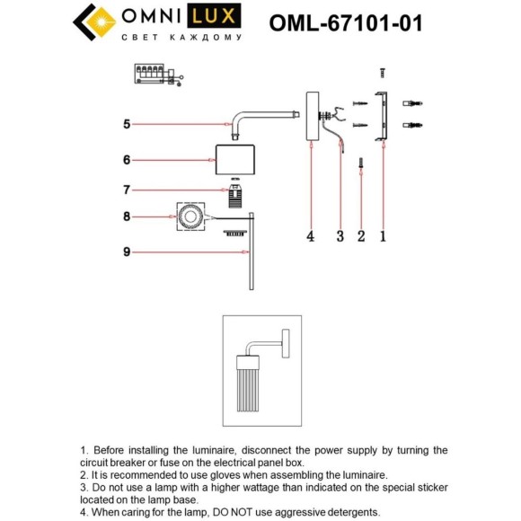 Бра Cesana OML-67101-01