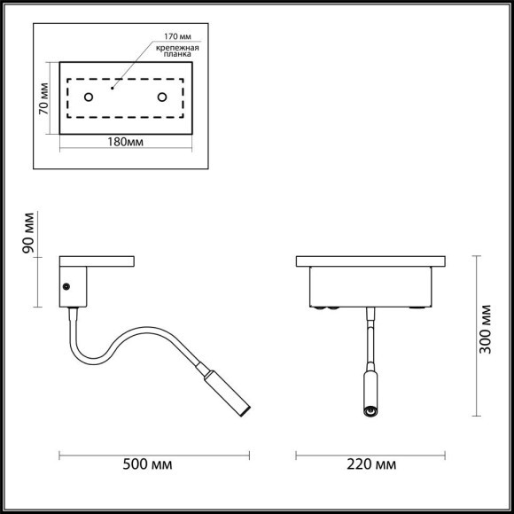 Бра Odeon Light 3869/8WL WOODY светодиодная LED 8W Бра Odeon Light 3869/8WL WOODY светодиодная LED 8W
