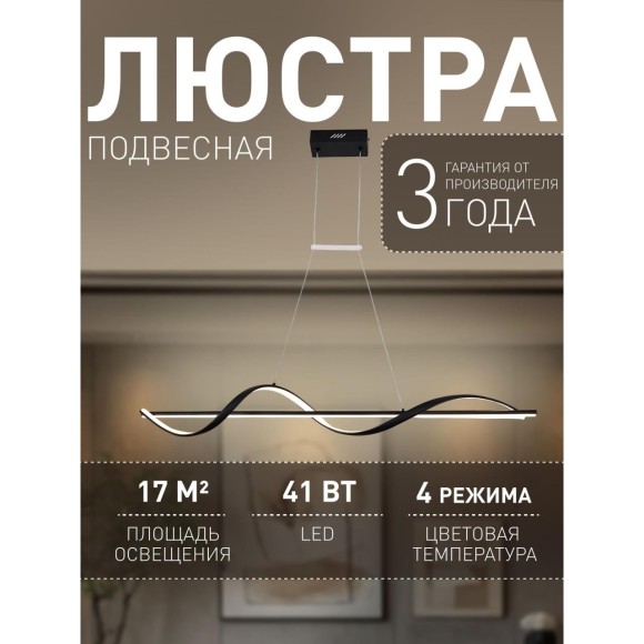 Подвесной светильник Locket 4180-2P Подвесной светильник Locket 4180-2P